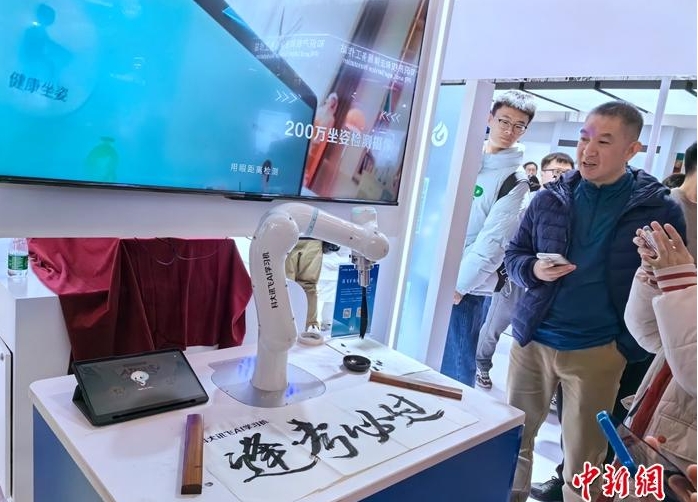 一个智慧大脑,如何“链”出全球创新活力?