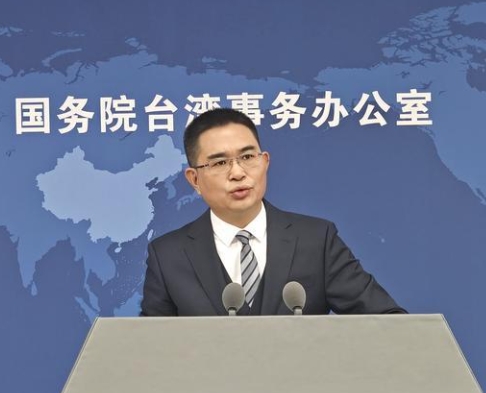 多名台湾艺人转帖支持一个中国 国台办回应