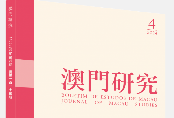 重点介绍回归以来澳门社会变化