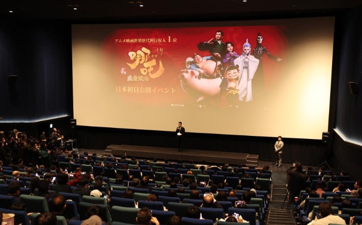 《哪吒2》登陆日本 观众热情高涨