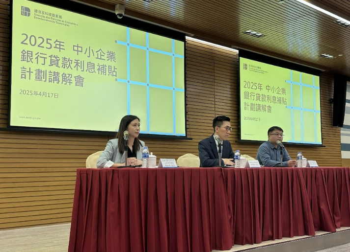中小企银行贷款利息计划今起申请