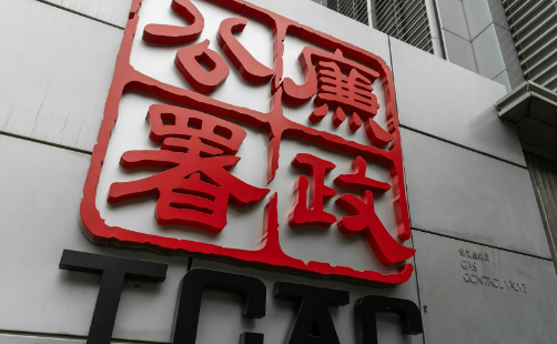 廉署起诉机场扩建工程分判商涉压榨21 名外劳工资收贿逾100万元