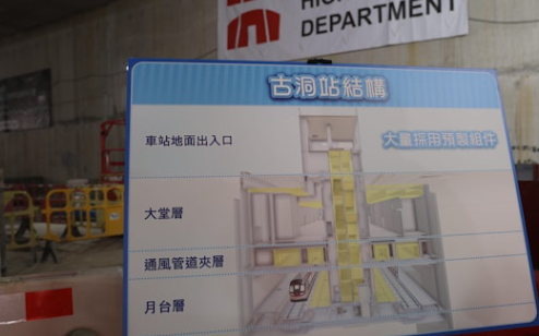 香港铁路标准引内地规范路政署:会因应台风等香港独特情况调整