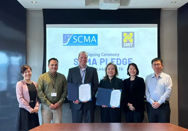 祝贺!SMIT海难救助与打捞公司庆祝新加坡应急反应中心成立50周年