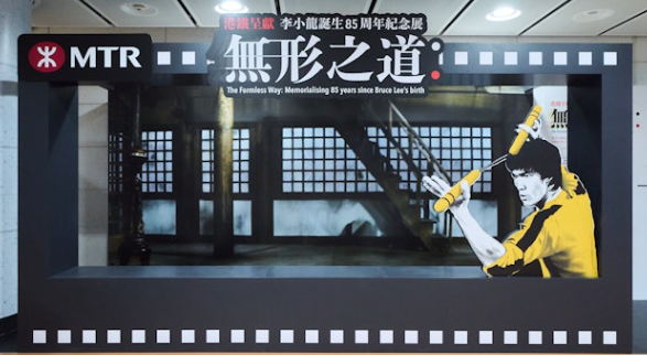 港铁李小龙纪念展明起开放陈美宝:香港应仿其顶尖中求突破精神