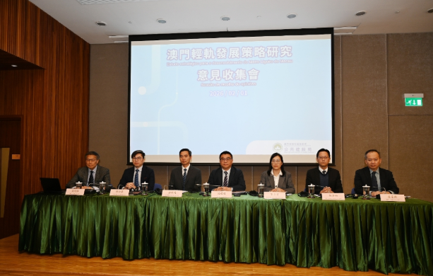 集思广益 完善规划 “澳门轻轨发展策略研究”首场公众意见收集会今举行