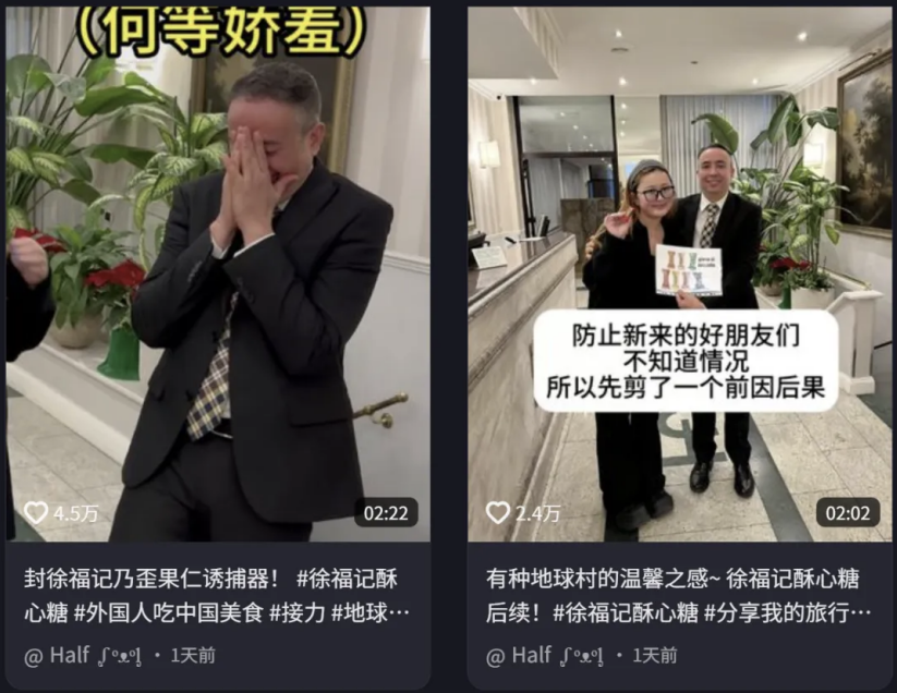 徐福记酥心糖火到意大利米兰,5G+AI助力“广货行天下”