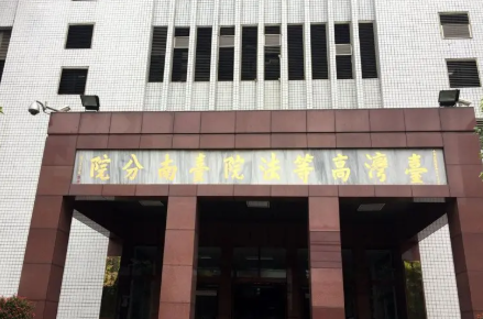 养护缺失？台南路树断裂砸伤人判国赔40万