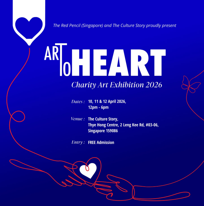 红铅笔（新加坡）“艺心相连”慈善艺术展2026