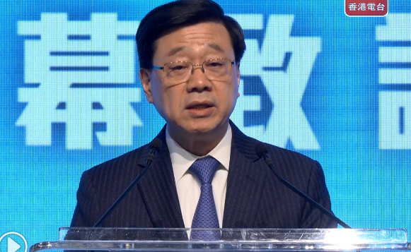 李家超称香港可善用国家产业生态和机遇实现自身新兴产业发展
