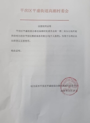 微信截图_20250403134251.png