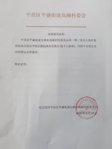 微信截图_20250403134258.png